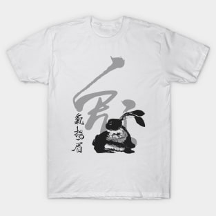 Chinese New Year, Year of the Rabbit 2023, No. 4: Gung Hay Fat Choy T-Shirt